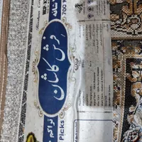 فرش کاشان ۱۲ متری ۷۰۰ شانه تراکم ۲۵۵۰ نو|فرش|مشهد, سعد آباد|دیوار