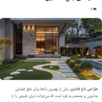 نیازمندخدمتکارخانم مجردجهت نظافت منزل