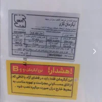 آبگرمکن ۵۰ لیتری زود جوش جنرال اصل|آبگرمکن، پکیج، شوفاژ|کرمان, |دیوار