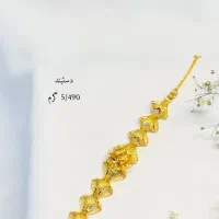 شارژ نمونه کارهای جدید ۷/۵درصدی|جواهرات|یزد, |دیوار