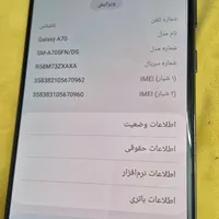 سامسونگ Galaxy A70 با حافظهٔ ۱۲۸ گیگابایت|موبایل|مشهد, کوه سنگی|دیوار