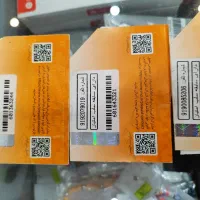 0919 رند|سیمکارت|رودهن, |دیوار