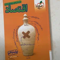 کتاب های تست پایه دوازدهم رشته انسانی|کتاب و مجله آموزشی|تهران, مهران|دیوار