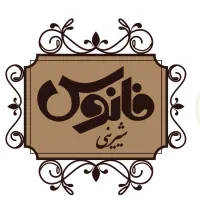 فروشنده خانم|استخدام بازاریابی و فروش|کازرون, |دیوار