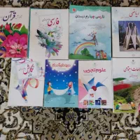 کتابها درسی سال  پنجم ششم و هشتم|کتاب و مجله آموزشی|شیراز, سفیرشمالی|دیوار