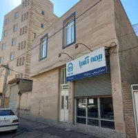 خانه ویلایی تجاری مسکونی