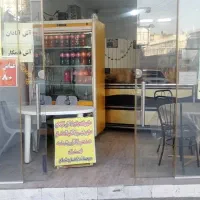 واگذاری-یا-اجاره-کباب-بریانی-آشو-حلیمی-یا-فست-فود