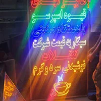 تابلو ال ای دی همه مشاغل پرفروش|فروشگاه و مغازه|قم, آزادگان|دیوار