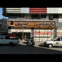 مغازه تجاری/۴۰ متر/بر اصلی خیابان