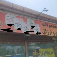 مدیریت مالی و حسابداری