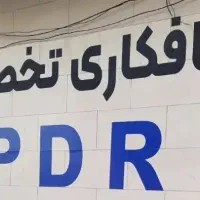 صافکاری تخصصی بدون رنگ P D R|خدمات موتور و ماشین|امیدیه, |دیوار