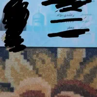 کیفم بانکی مدارک گم شده