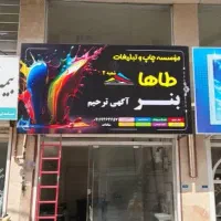 فروش-مغازه-22-متری