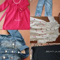 لباس یلدایی