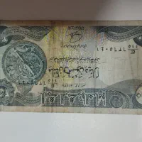 سکه قدیمی و عتیقه جات