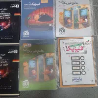 کتابهاکمک درسی وکنکوروتیزهوشان دهم یازدهمودوازدهم|کتاب و مجله آموزشی|تبریز, |دیوار