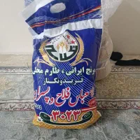 برنج ایرانی