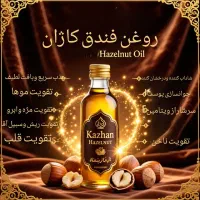 معجزه دانه های کوچک