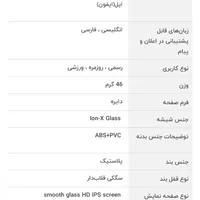 ساعت هوشمند ضد آب|ساعت|بافق, |دیوار