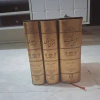 کتاب رمان ادبی تاریخ روان شناسی|کتاب و مجله ادبی|تهران, فلسطین (میدان انقلاب)|دیوار