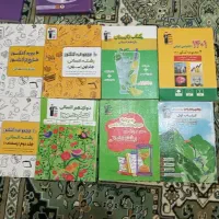 کتاب قلم چی انسانی