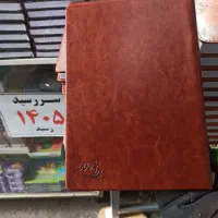 سررسید وزیری 1405