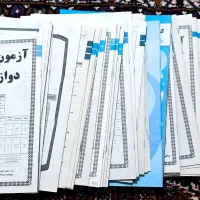 آزمون های قلمچی تجربی ۴۰۵