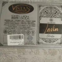 دوتخته فرش9متری