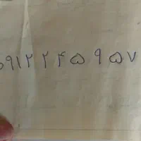 سیم کارت کد ۲