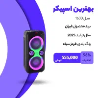 پوستر سازی ساده و موشن دار|خدمات رایانه‌ای و موبایل|تهران, فرمانیه|دیوار