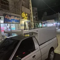 باربند شمالی اریسان ۲