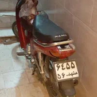 بیکلاج نامی ۱۱۰