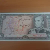 اسکناس قدیمی