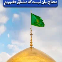 تور ریلی مشهد از رشت با قطار 5ستاره فولبرد