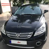 اچ سی کراس ۹۵ فابریک
