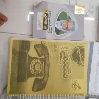 تعدادی کتاب تست کنکور|کتاب و مجله آموزشی|سنندج, |دیوار