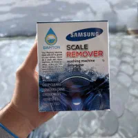 جرم گیر لباسشویی و چای ساز