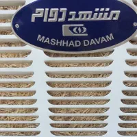 کولر آبی