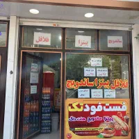 اجاره-مغازه-دور-میدان-پرتردد-فول-امکانات