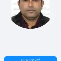 خرید و فروش وام مهربانی