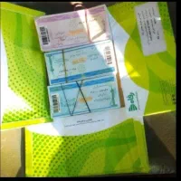 کارت اعتباری فروشگاه اتکا