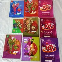 کتاب های تستی ۱۴۰۳-۱۴۰۴