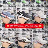 کتونی اورجینال استوک / آکبند ( کتونی خارجی )|کیف، کفش، کمربند|کرج, گوهردشت|دیوار
