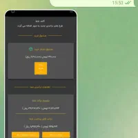 دورکاری|استخدام رایانه و فناوری اطلاعات|بندر ماهشهر, |دیوار
