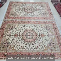 فرش تبریز طرحهای متنوع دارم جفت و تک|فرش|تهران, ونک|دیوار