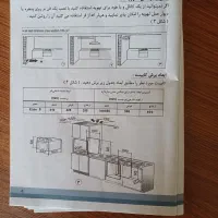 فر گازی برقی اخوان مدل F16|اجاق گاز و لوازم برقی پخت‌وپز|شاهین‌شهر, نظامی|دیوار