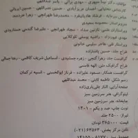شیمی دوازدهم خیلی سبز چاپ ۱۴۰۱|کتاب و مجله آموزشی|اصفهان, شهرک کاوه|دیوار