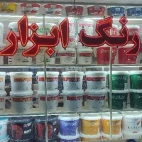 نقاش نیمه ماهر