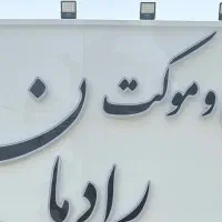 همکار برای کار در فرش فروشی