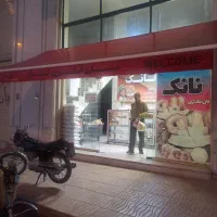 به یک فروشنده با سواد نیازمندیم